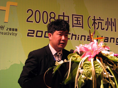 杨闳文