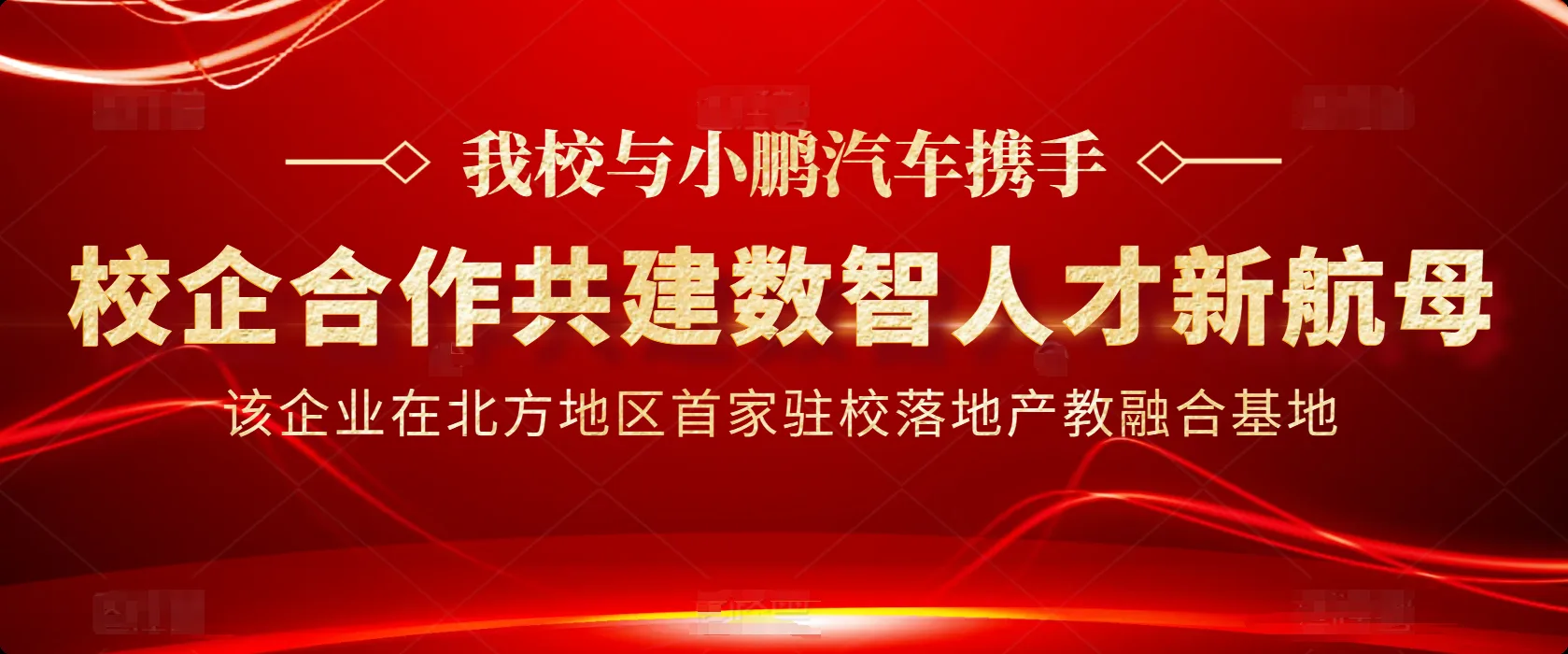 局部截取_20250108_105841.png