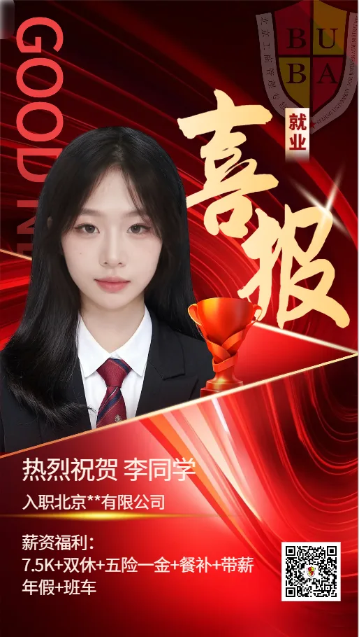局部截取_20250731_142906.png