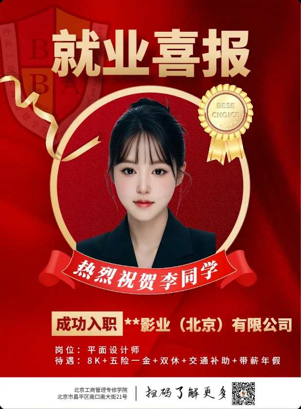局部截取_20250603_085654.png