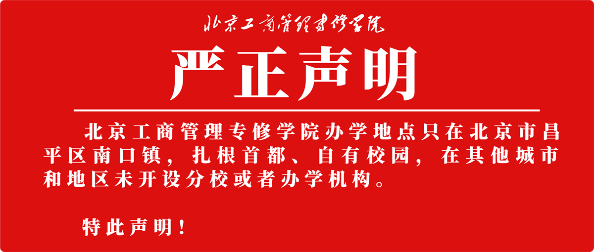 严正声明